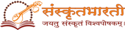 Samskrita Bharati Logo